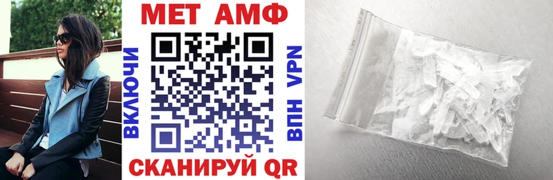 АМФЕТАМИН Premium  Кирово-Чепецк 