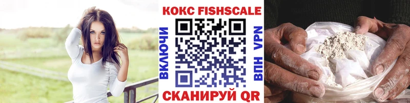 COCAIN VHQ Кирово-Чепецк