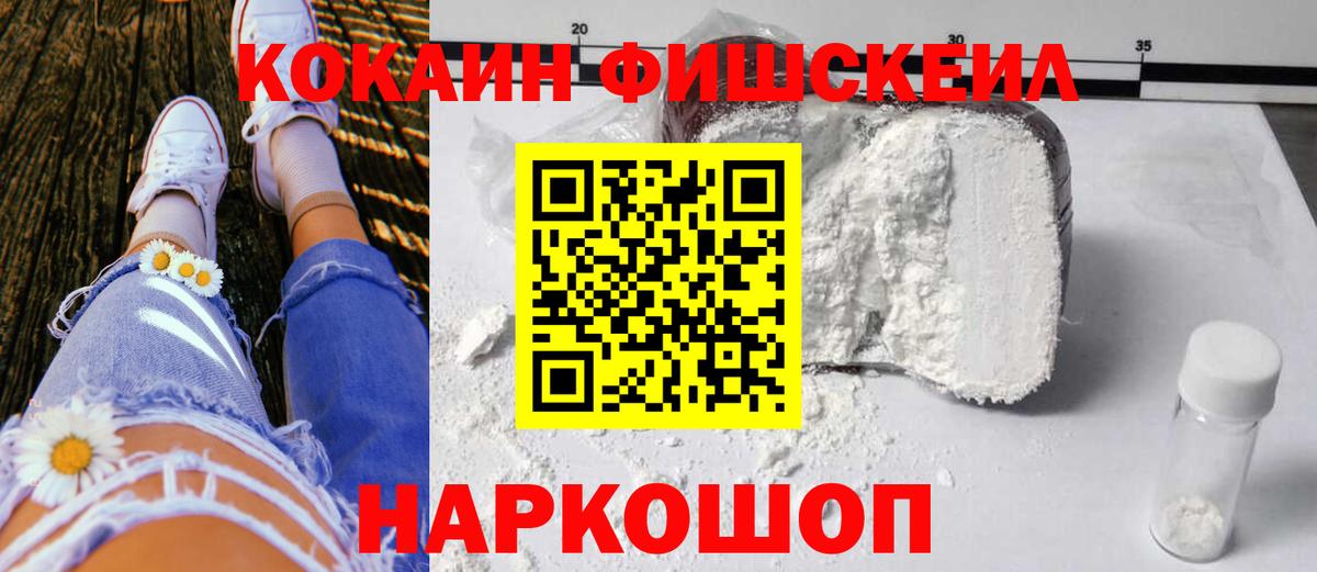 Cocaine 98%  Вход с VPN  Cocaine Перу  Кирово-Чепецк 