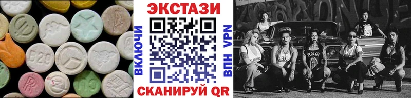 mega ССЫЛКА  Кирово-Чепецк  ЭКСТАЗИ Cube 