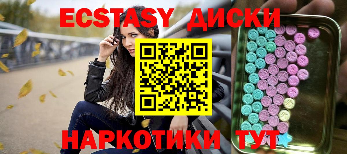 ЭКСТАЗИ ешки  Вход с VPN  Кирово-Чепецк 