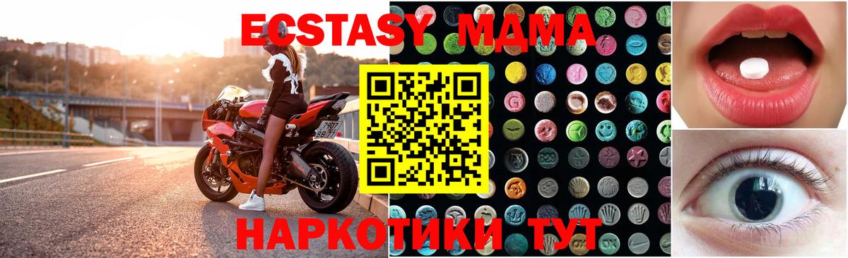 Экстази TESLA  Экстази XTC  ЭКСТАЗИ  Кирово-Чепецк 