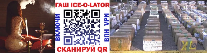 ГАШ гарик  купить закладку  Кирово-Чепецк 