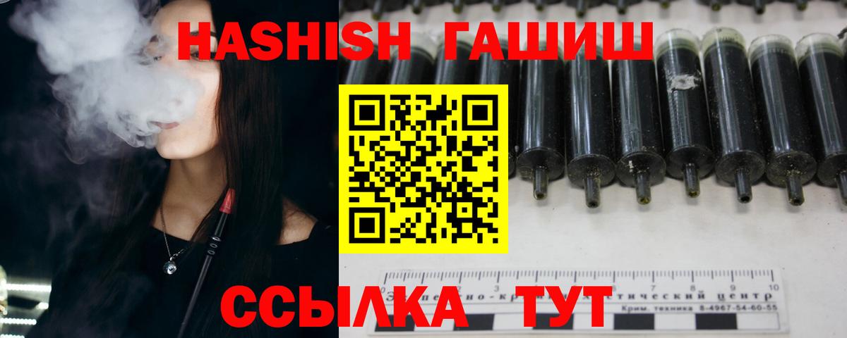 Гашиш AMNESIA HAZE Кирово-Чепецк