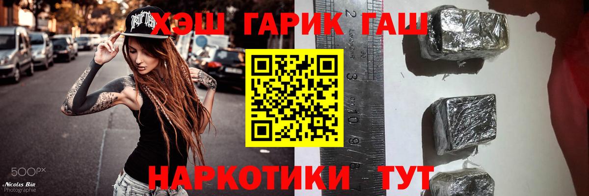 Кирово-Чепецк  Гашиш хэш  Вход с VPN 