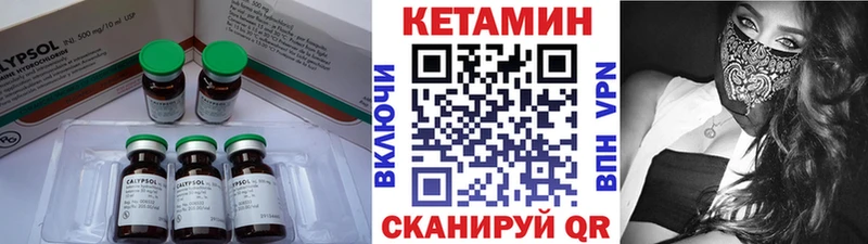 КЕТАМИН ketamine  Кирово-Чепецк 