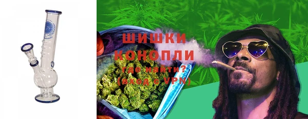 кокаин Осинники