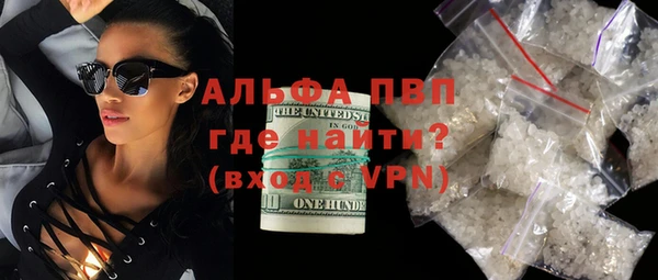 а пвп мука Переславль-Залесский