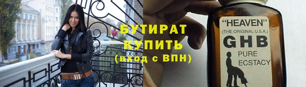 гашик Билибино