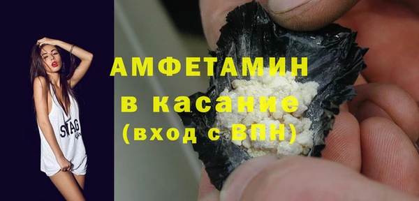 а пвп мука Переславль-Залесский