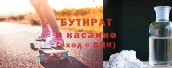 кокаин Осинники