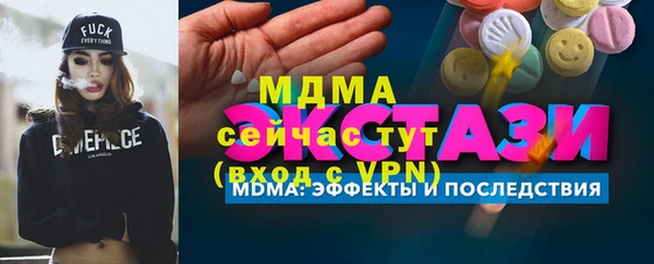 дистиллят марихуана Гусь-Хрустальный