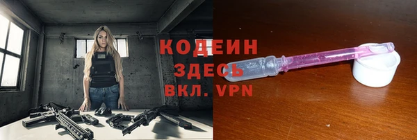 кокаин Осинники