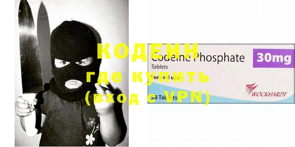 кокаин Осинники