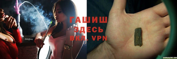 а пвп мука Переславль-Залесский