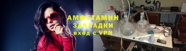 кокаин Осинники