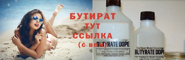 ПСИЛОЦИБИНОВЫЕ ГРИБЫ Пестово