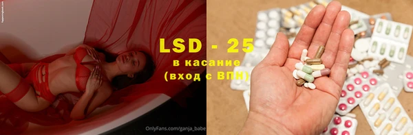 spice Няндома