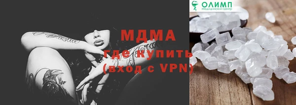 кокаин Осинники