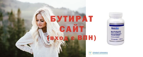 круглые Осташков
