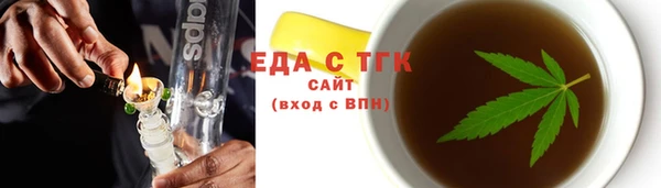 наркотики Володарск