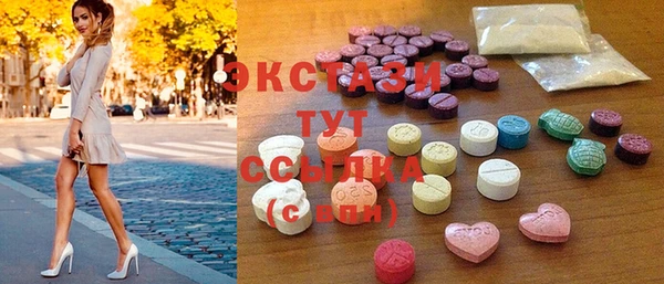 кокаин Осинники