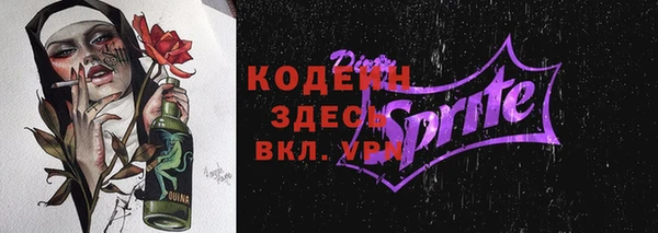 MDMA Premium VHQ Бикин