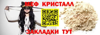 мефедрон VHQ Балашиха