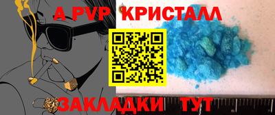 бутик Заволжье