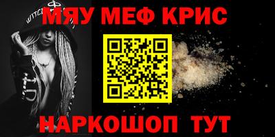 альфа пвп VHQ Балаково