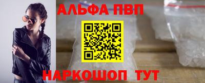 мефедрон VHQ Балашиха