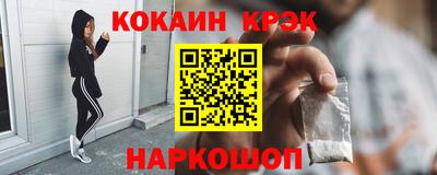 альфа пвп VHQ Балаково