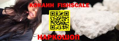 бутик Заволжье