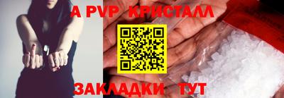 крисы Заводоуковск