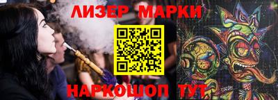 бутик Заволжье