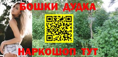 альфа пвп VHQ Балаково