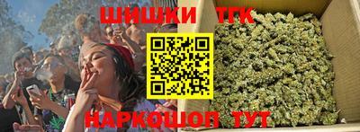 бутик Заволжье