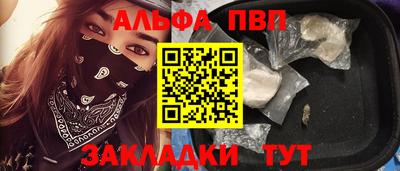 крисы Заводоуковск