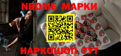 альфа пвп VHQ Балаково