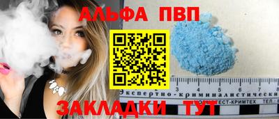 бутик Заволжье