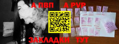 бутик Заволжье