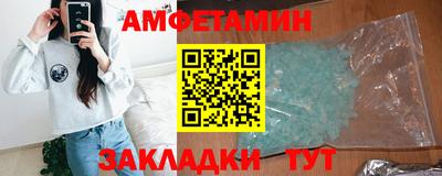 бутик Заволжье