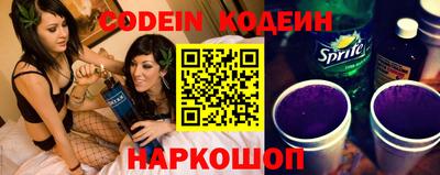 бутик Заволжье