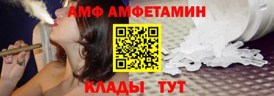 альфа пвп VHQ Балаково