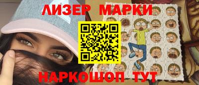 бутик Заволжье