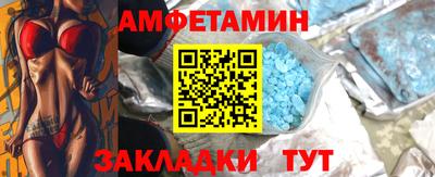 альфа пвп VHQ Балаково