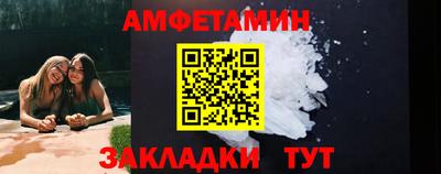 бутик Заволжье