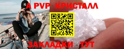 мефедрон VHQ Балашиха