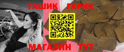 альфа пвп VHQ Балаково