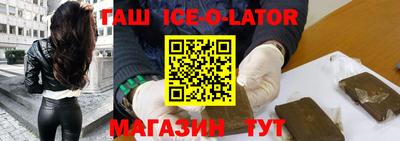 альфа пвп VHQ Балаково